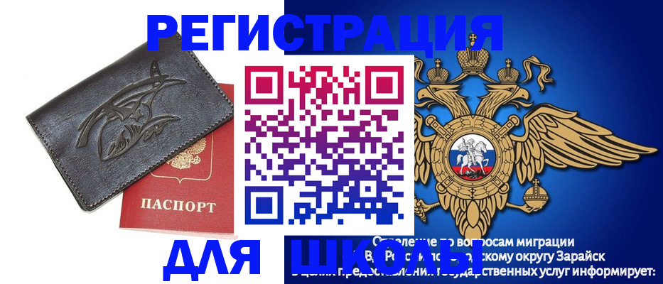 найти адрес прописки в Зеленоградске