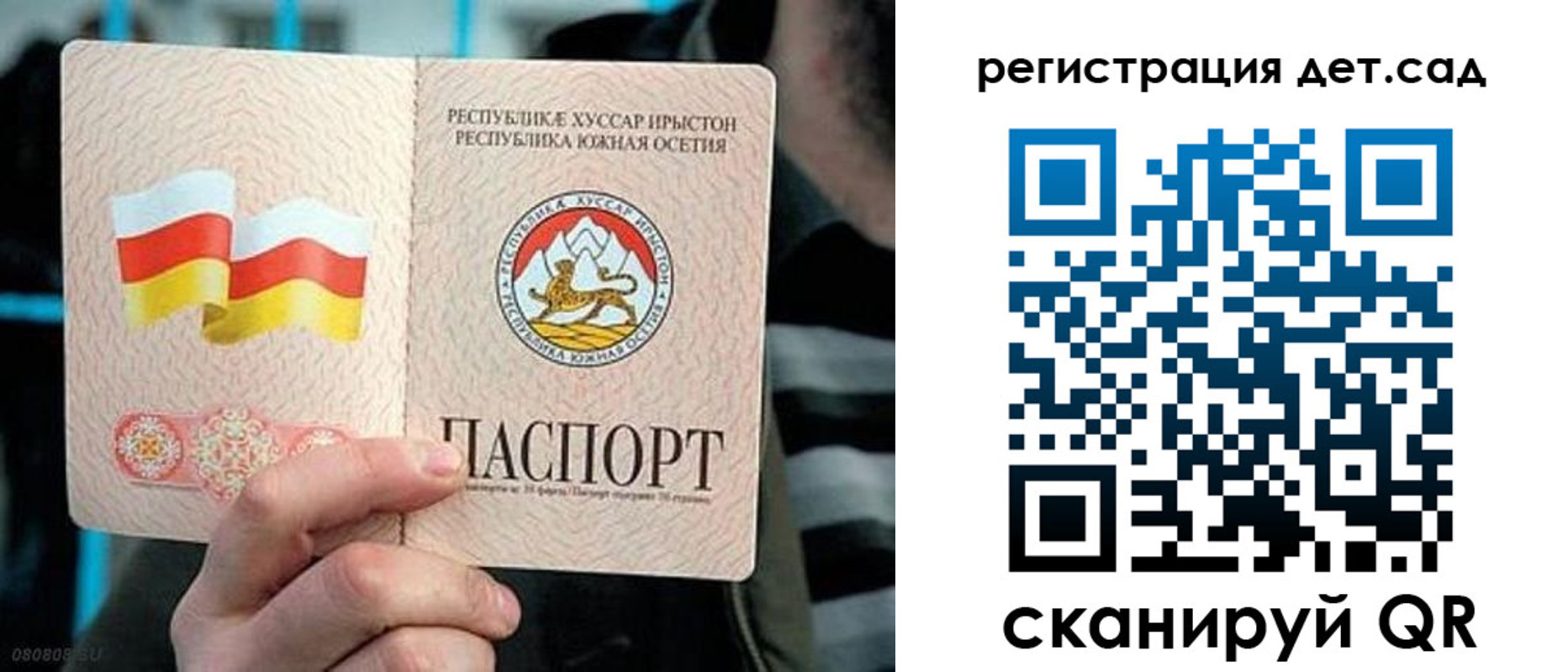 форма 3 в Зеленоградске